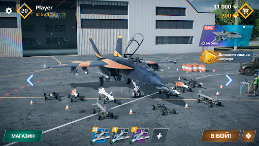 Air Combat Online – Apps no Google Play