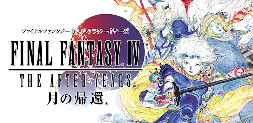 Final Fantasy Iv Tay 月の帰還 Google Play のアプリ