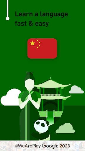 Screenshot of Learn Chinese - 11,000 Words