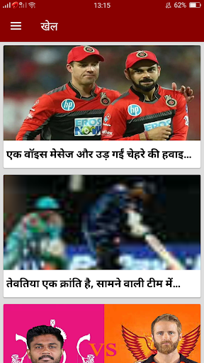 Hindi Fatafat Samachar Online