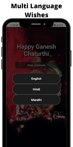 Android application Happy Ganesh Chaturthi Wishes screenshort
