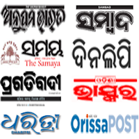 All Oriya newspapers and magazines