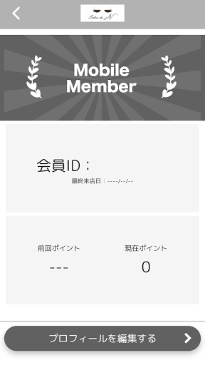 Salon de N 【公式アプリ】 Screen 3