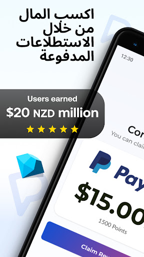 معاينة التطبيق