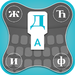 Icon image Ukrainian Keyboard