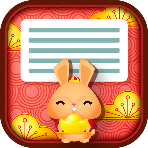 Chinese New Year Card 2023 logo