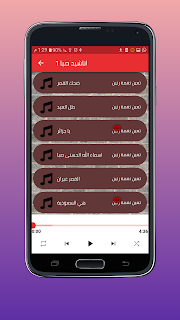 saba songs