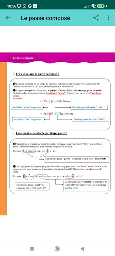اللغة الفرنسية الاولى اعدادي Screen 2