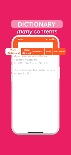 MyJLPT Screen 2