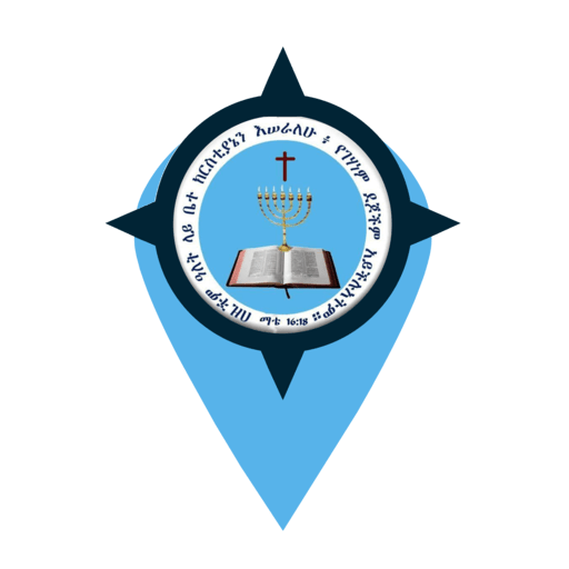 Apostolic church logo