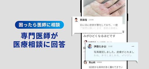 ドクターメイト for 介護 Screen 2