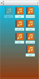 أغاني عربية 2023 نجوم