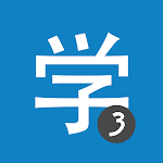 Cover Image of Download Learn Chinese HSK3 Chinesimple  APK