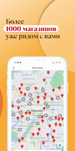 AMWINE.RU Screenshot 4 - AppWisp.com