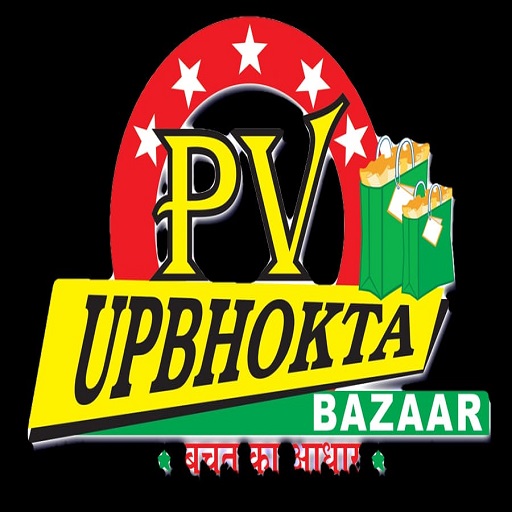 UPBHOKTA BAZAAR logo