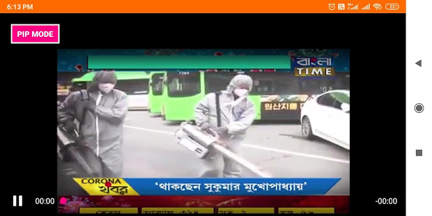 Скачать Bengali Live TV News Онлайн бесплатно на Андроид