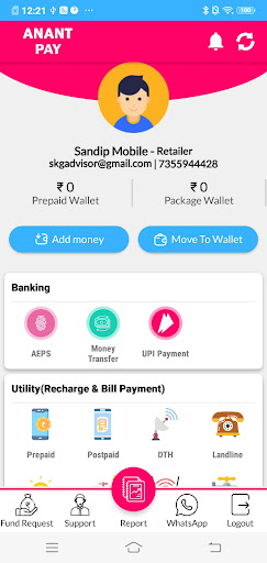 Anant Pay Screen 3