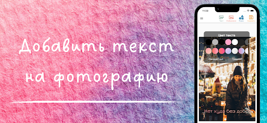 Скриншот