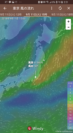 潮時と天気 潮見表 潮汐 天気予報 潮位表 釣り サーフィン 気象庁 波 風 By Atc Team Google Play 日本 Searchman アプリマーケットデータ