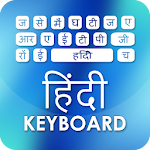 Cover Image of 下载 Smart Hindi Keyboard - English & Hindi Typing App 2.2 APK