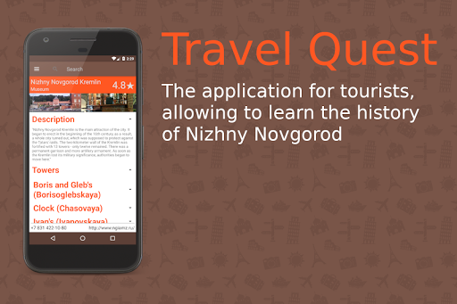 Android application Travel Quest screenshort