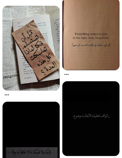 اقتباسات Screen 3