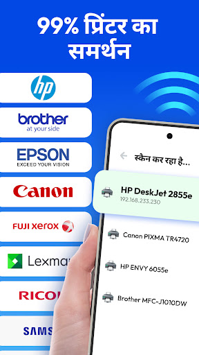 ऐप पूर्वावलोकन