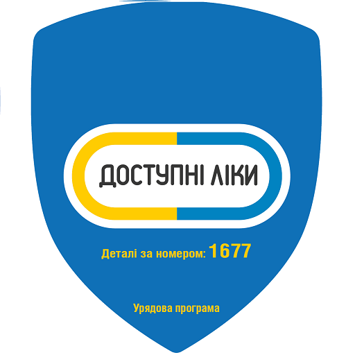 Доступні ліки