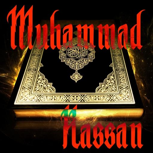 Quran by Muhammad Hassan AUDIO