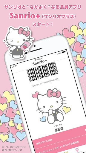 Sanrio サンリオプラス Google Play のアプリ