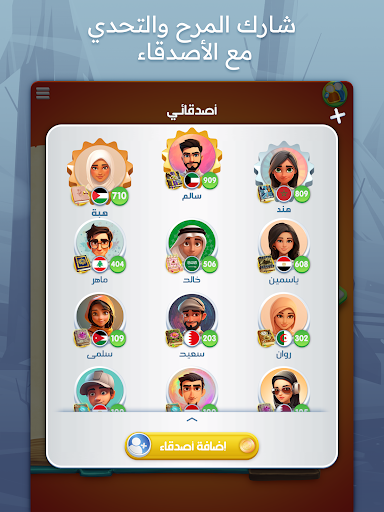Screenshot 14