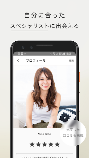 Qnoir（クノア） Screen 3