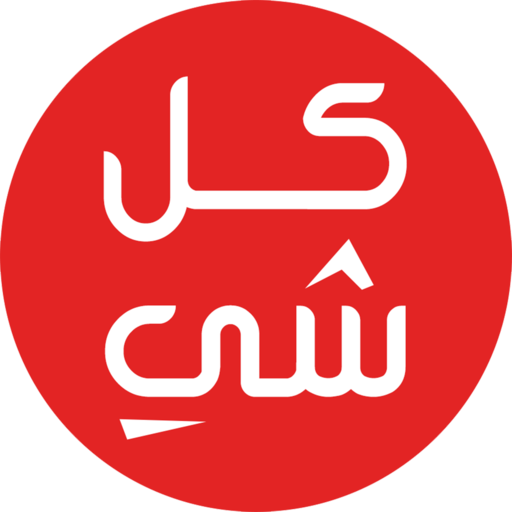 kulshe logo