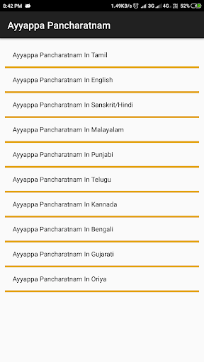 Ayyappa Pancharatnam & 108 Sar Screen 2