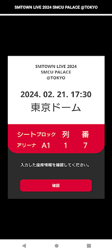 SMTOWN ペンライト_5
