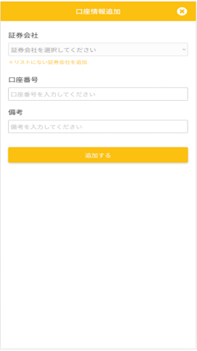 Profit&Loss Screen 3