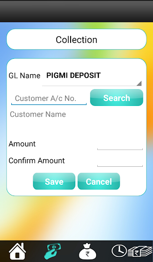 Anant GBSP Mobile Collection Screen 3