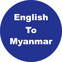 English to Myanmar Dictionary