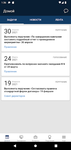 BoardMaps Screen 3