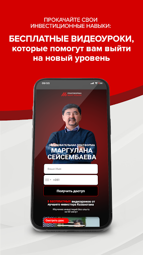 App preview