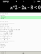 screenshot of Inequality Calculator