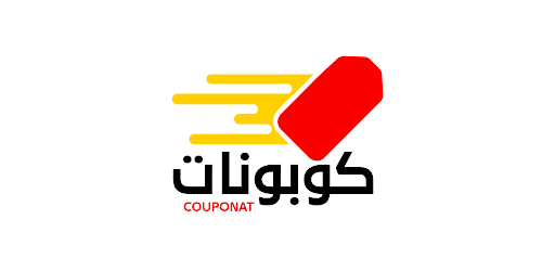 Coupon