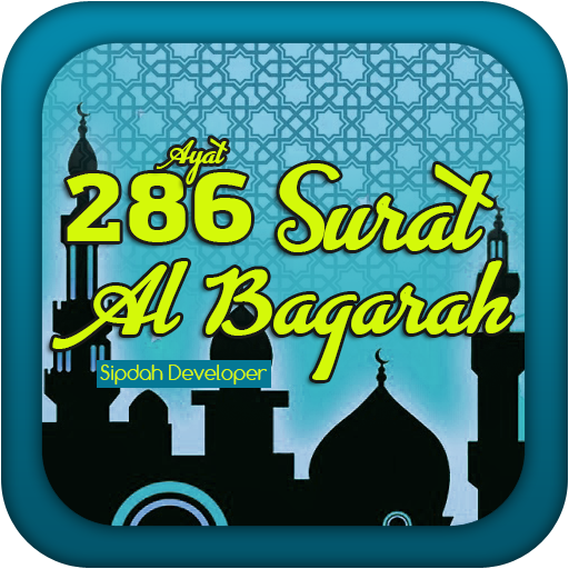 Surat Al Baqarah  Icon