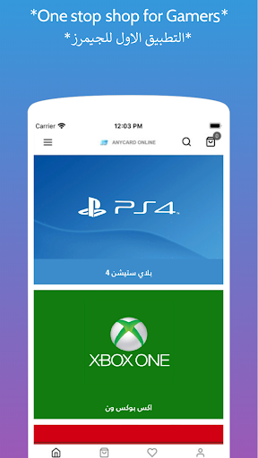 Android application Anycard - أني كارد screenshort