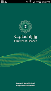 بوابة وزارة المالية