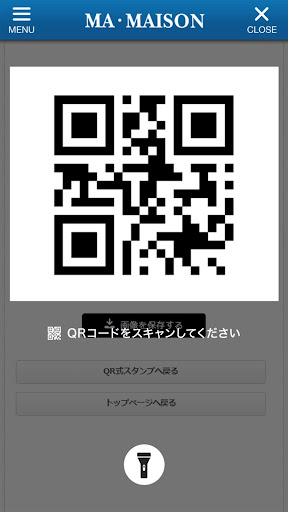 マ・メゾン 公式アプリ Screen 3