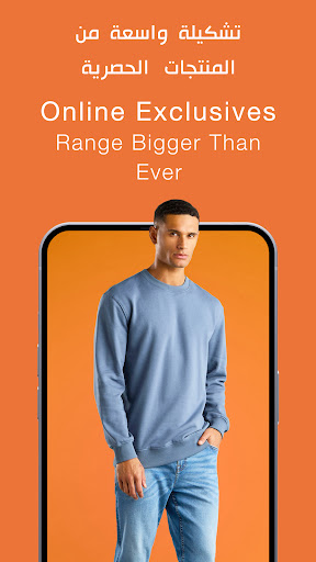 Screenshot of Max Fashion - ماكس فاشون