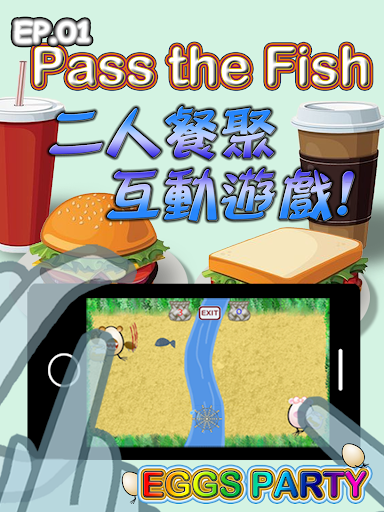 Android application Eggs Party ep1：Pass The Fish screenshort