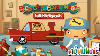 Game screenshot Рабочее место - Автомастерская mod apk