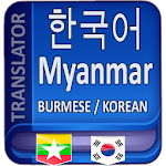 Cover Image of Download Myanmar Korean Translator  APK
